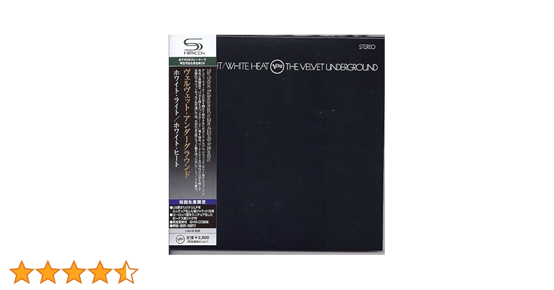 ライヴ・アンド・ウェル(紙ジャケット仕様) [CD] Amazon.co.jp: ホワイト・ライト/ホワイト・ヒート(紙ジャケット